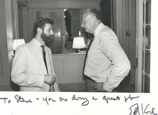 Steve-Shlomo Ashkinazy with Mayor Ed Koch in 1985.