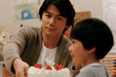 ERICKSON-father-son-IS
