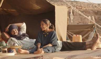 ERICKSON-timbuktu-IS